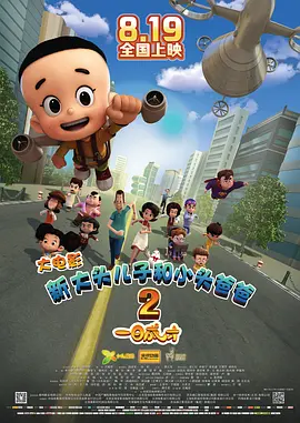 视频精品一区